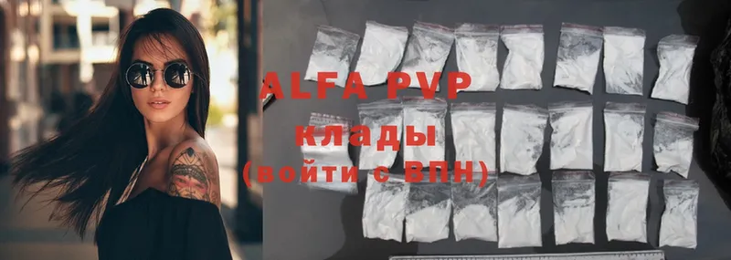 Alfa_PVP СК КРИС  купить   Качканар 